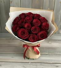 Букет Блистательный в Жуков